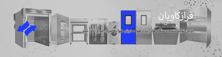 فرازکاویان